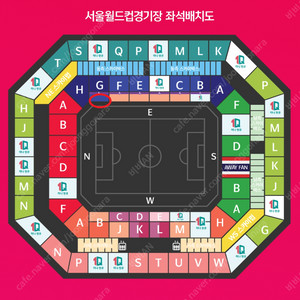 축구 A매치 태국전 1등석c 2연석, 4연석 판매합니다