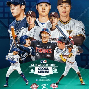 팀코리아 vs la 다저스 3/18 티켓