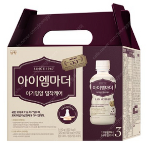 아이엠마더 액상분유 12~24개월 3단계 240ml, 24개