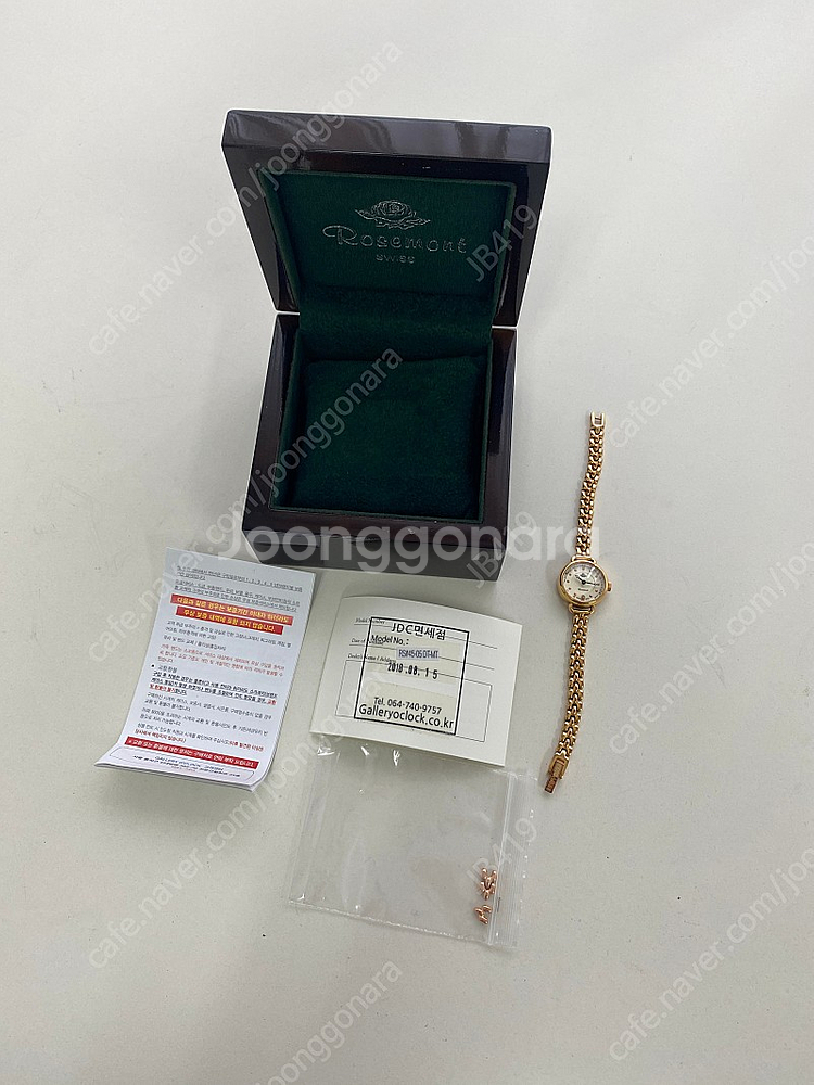 로즈몽 여성메탈시계 RS45-05 DT-MT--1
