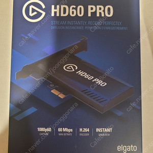 엘가토 HD60 PRO 캡쳐보드