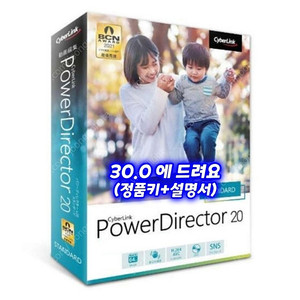 파워디렉터20. PowerDirector20 Ultra+스크린 리코더4. 영상편집프로그램