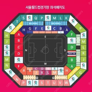 대한민국 VS 태국 국가대표 축구경기 W-J구역 단석