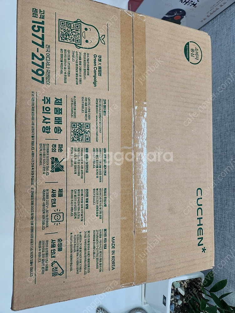 미개봉 새제품 쿠첸 브레인 김연아 밥솥 CRH-TWS1072W--1