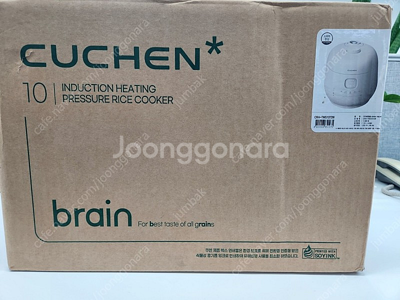 미개봉 새제품 쿠첸 브레인 김연아 밥솥 CRH-TWS1072W--2
