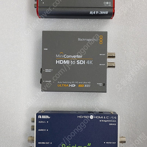 SDI to HDMI / HDMI to SDI 각종 비디오 컨버터 판매합니다. ( 블랙매직, 루먼텍, 브리지 )