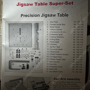 Newtechnik Jigsaw table super-set 뉴테크닉 직쏘 직소 테이블