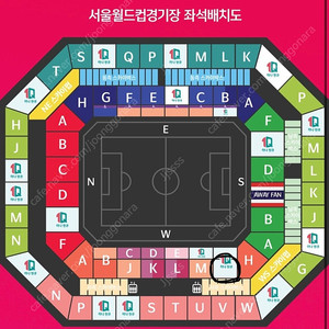 3/21 한국vs태국 축구티켓 1등석 B W-G구역 2연석 양도