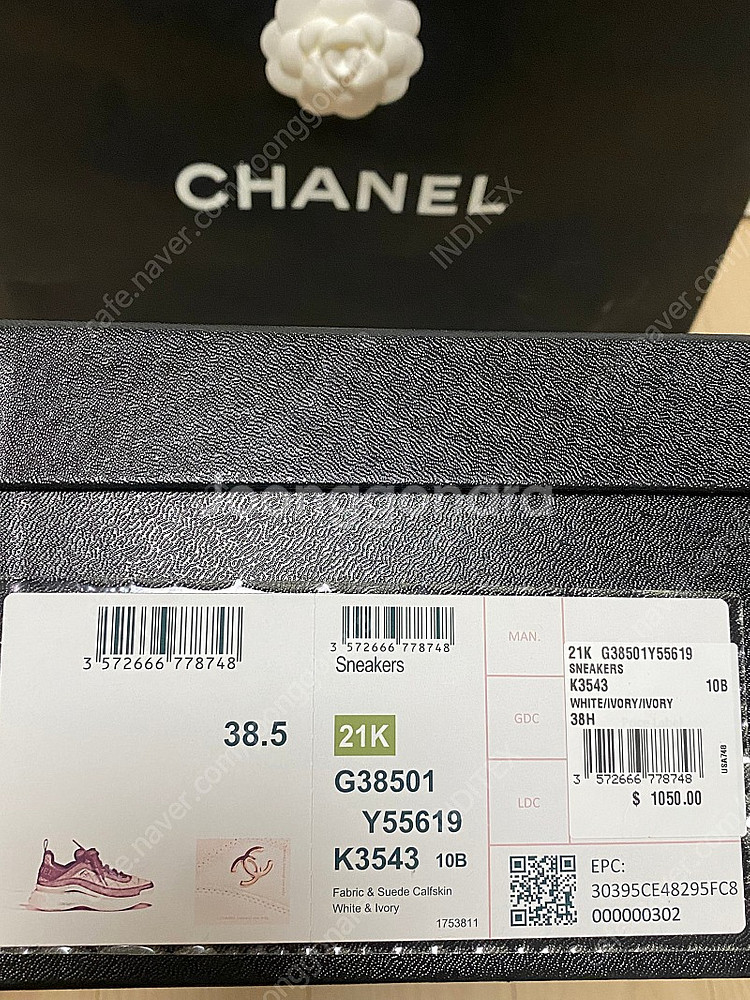 샤넬 믹스드파이버 G38501 정품 새제품 오늘만150--2