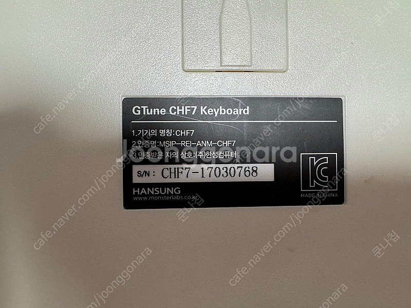 한성 무접점 CHF7 오피스마스터--2
