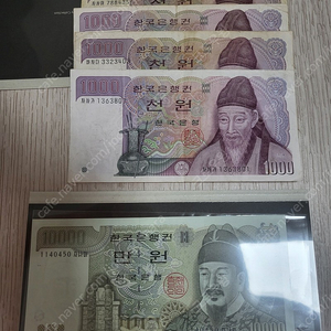 5차 만원권 초특급 미사용