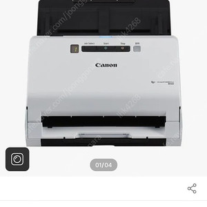캐논 r40 스캐너(운포)