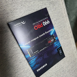 [개인] 미개봉 삼성 SSD 990 PRO 1TB M.2 MVMe 팝니다.