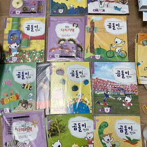 곰돌이 킨더 4단계 새거 + 읽기 놀이책 모두 29000