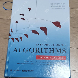 introduction to algorithm(third edition)