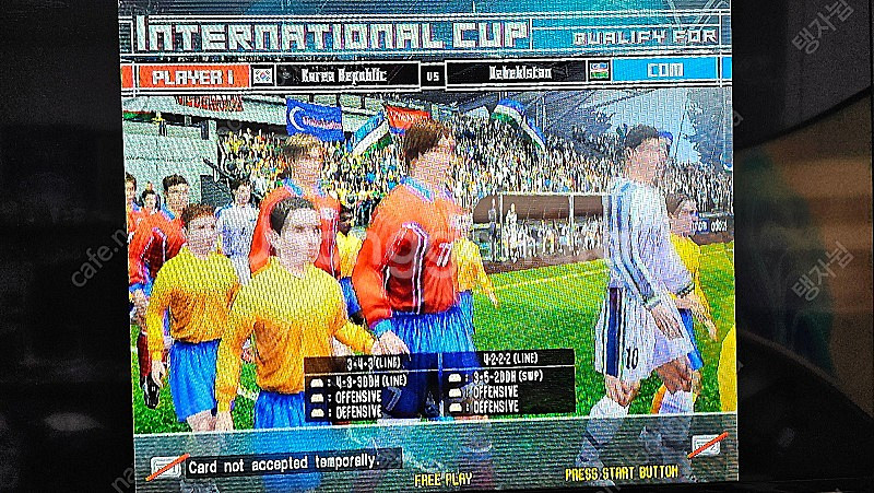 WiiU 위유 하드로더 750G 판매--1