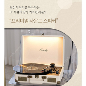 인사이디 휴대용 무선 LP 턴테이블 LED 무드등 블루투스 스피커