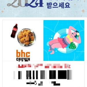 bhc 후라이드+콜라 1.25