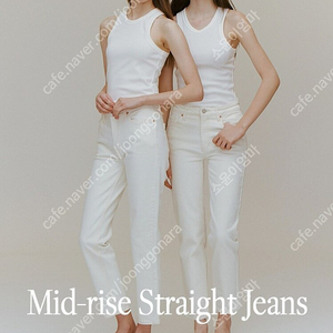 프론트로우 Mid-rise Straight Jeans_CREAM 원단 좋은 데님진 허리반품37