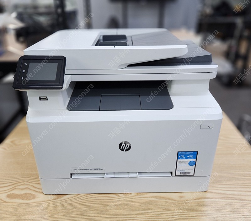 HP 컬러 레이저젯 프로 MFP M281fdw 프린터 복합기 팝니다.