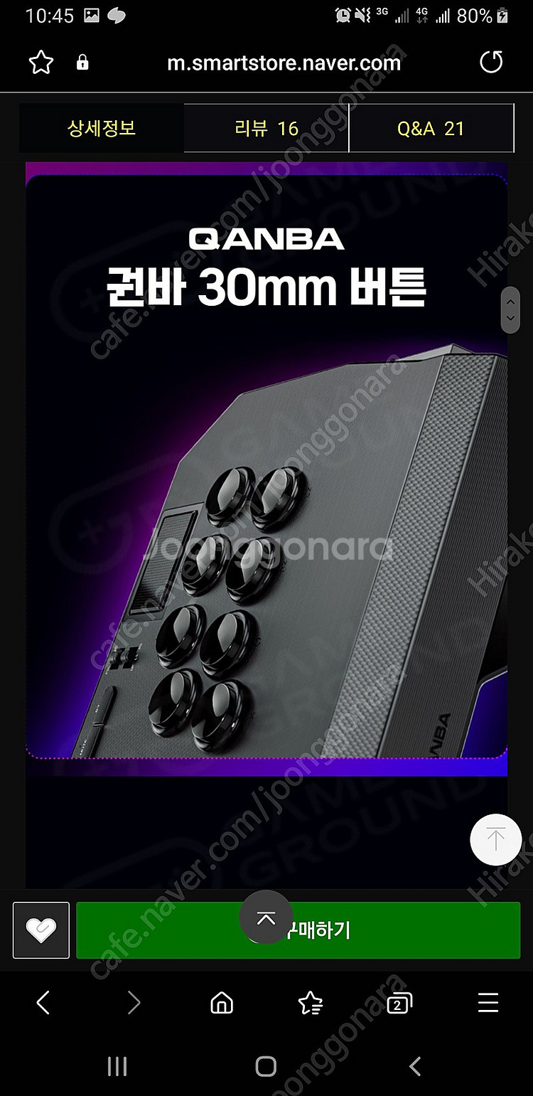 권바드론2 단순개봉,ps5,ps4,pc--1