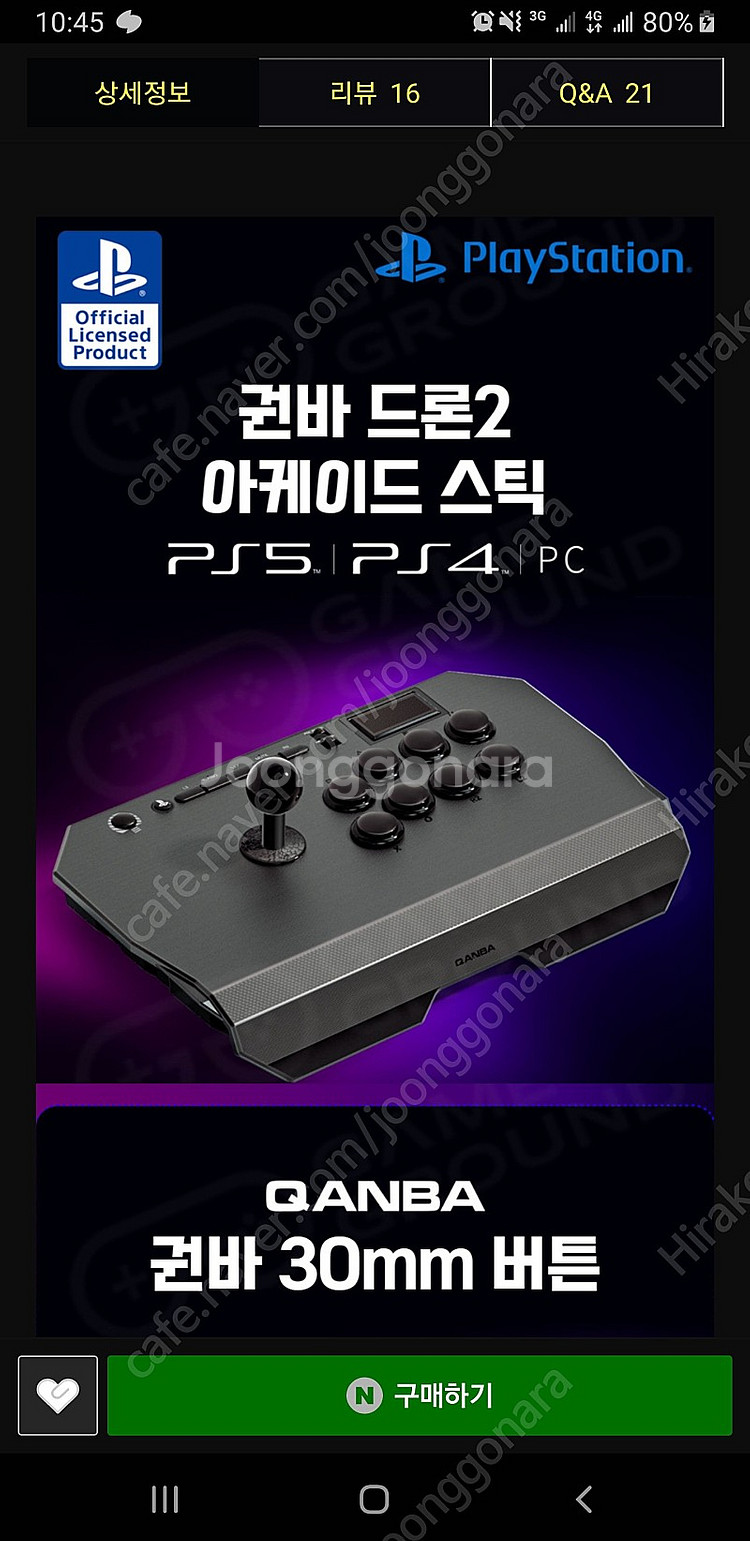 권바드론2 단순개봉,ps5,ps4,pc--2
