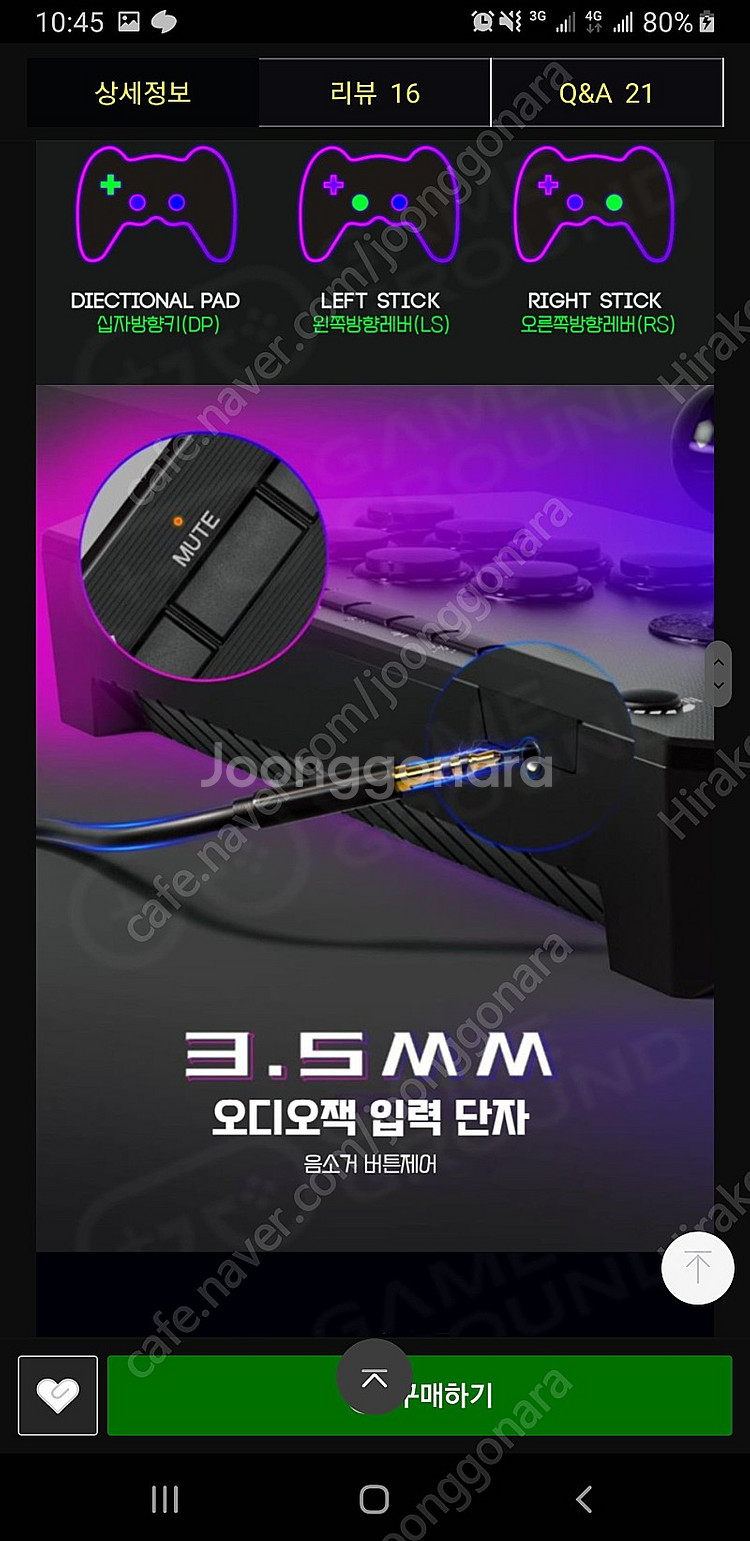 권바드론2 단순개봉,ps5,ps4,pc--3