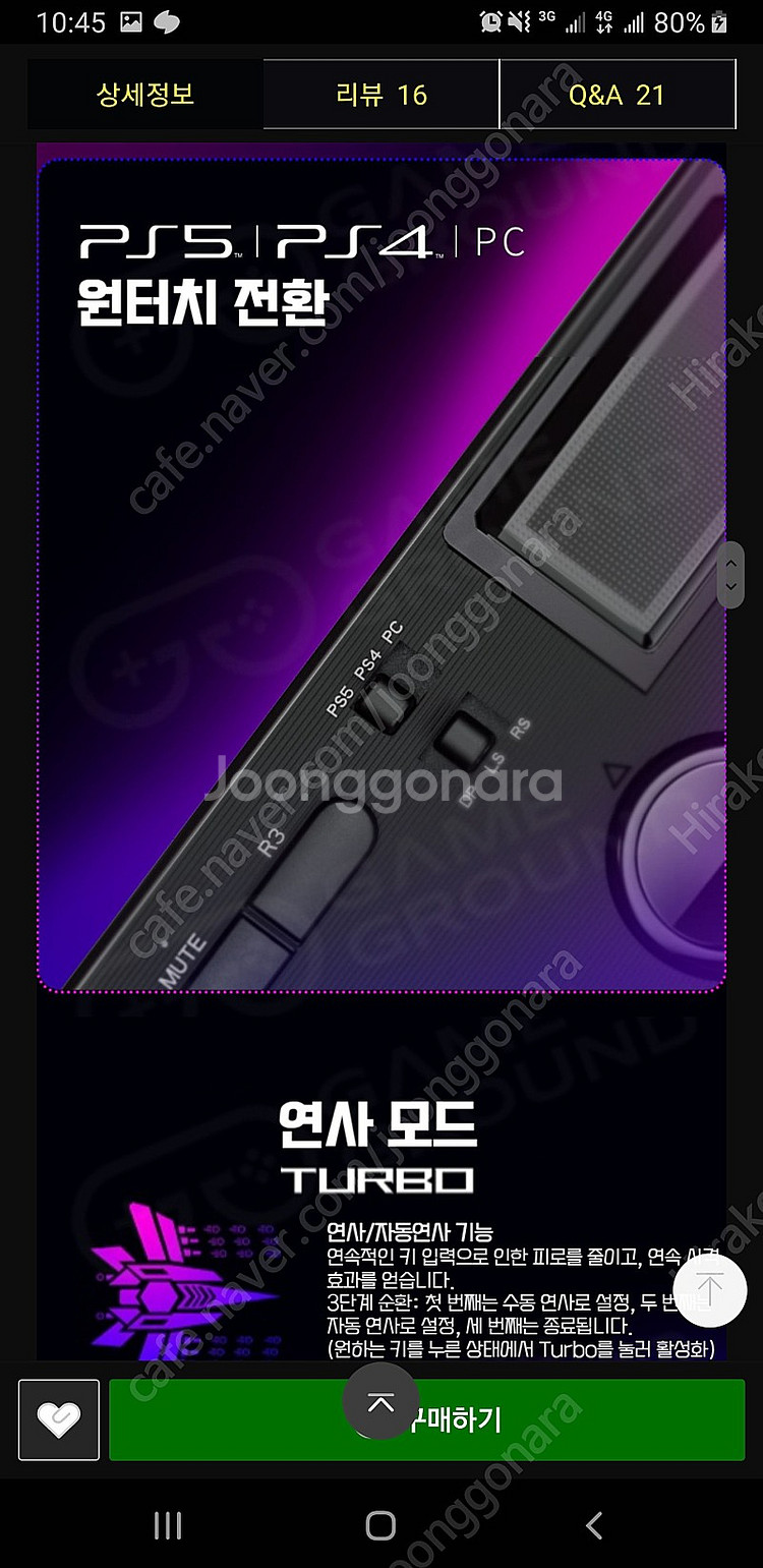 권바드론2 단순개봉,ps5,ps4,pc--4