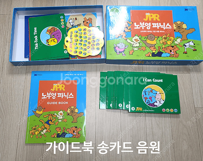 노부영 매직 읽기 쓰기-jfr,jpr,위시워시,런투리드--1