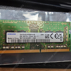 노트북용 삼성 램 DDR4 3200 8기가 택포 판매합니다.