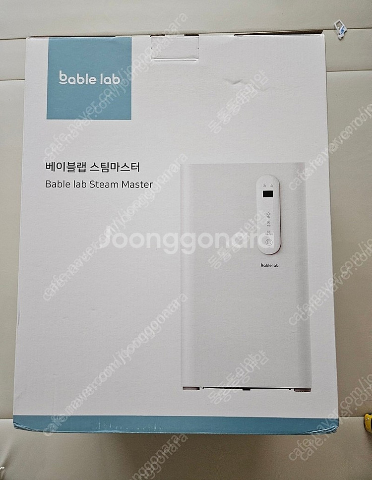 베이블랩 스팀마스터 젖병세척기--0