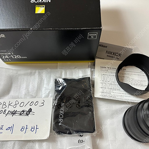 니콘 z24-120 F4(z24120) 팝니다