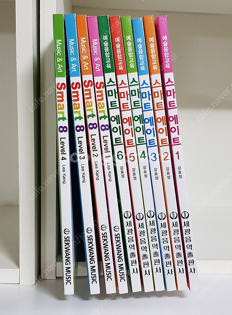 세광 스마트 에이트 Smart 8 한글+영문 10권--0
