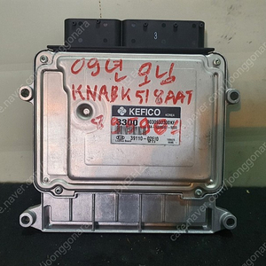 (중고) 뉴모닝 중고 ECU 39110-02EI0 / 3911002EI0