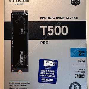 마이크론 Crucial T500 M.2 NVMe 아스크텍 2TB