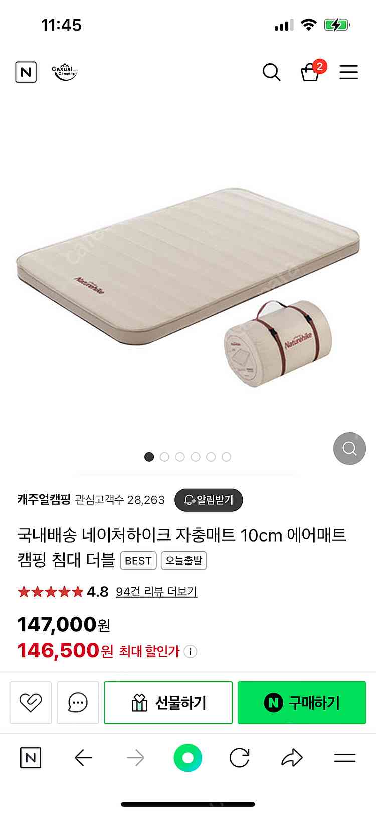 네이쳐하이크 에어텐트6.3 더블자충매트--1