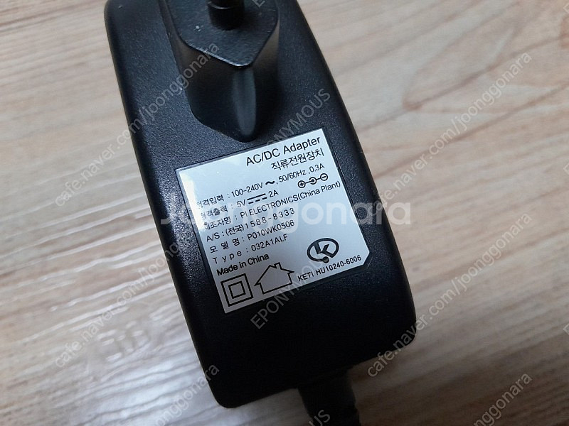 샤프 전자사전 5V 2A 충전기--1