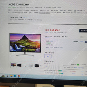 LG 32인치 풀 HD 새 것 팝니다.