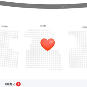 Lg트원스vs한화이글스 개막전티켓 3루네이비 응원석
