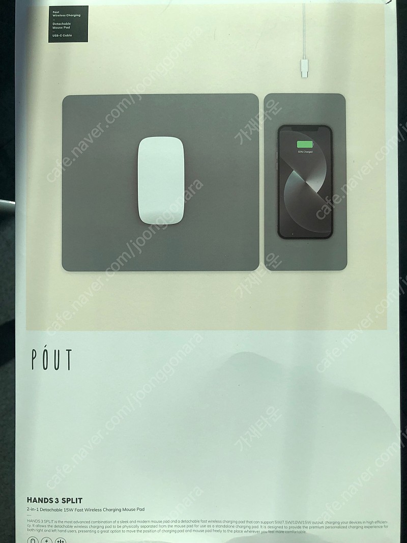 브로스앤컴퍼니 파우트 HANDS3 SPLIT 분리형무선충전 마우스패드 (새상품)