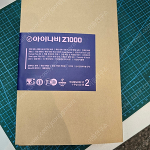 블랙박스 아이나비 Z1000 새상품 팝니다 32G