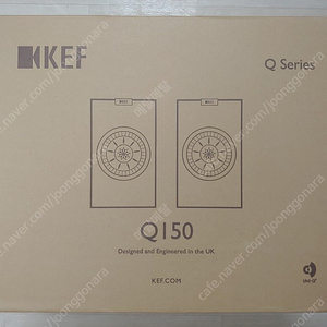 KEF Q150 스피커 블랙 미개봉 신품 판매합니다.