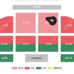 황영웅 대전 콘서트 5.25 토 3구역 연석