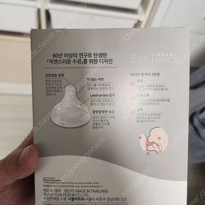 [미개봉] 더블하트 모유실감 3세대 PPSU 서커스베어 240ml 트윈팩(노꼭지 젖병) 팝니다.