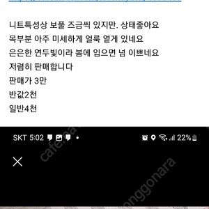 룰라비가디건130