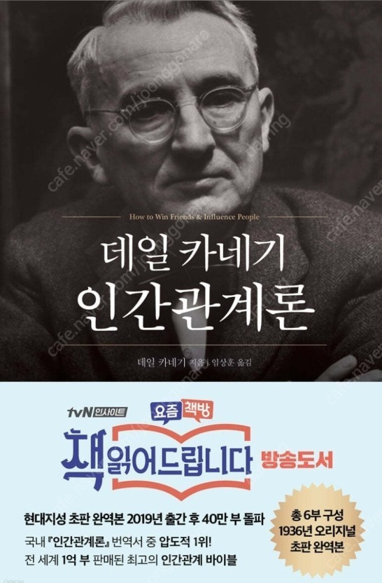 원하시는 새책 원가보다 저렴하게 판매합니다