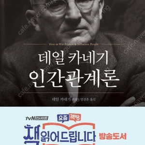 원하시는 새책 원가보다 저렴하게 판매합니다