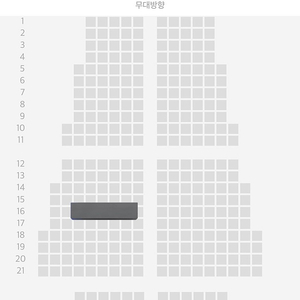 큥콘 백현 콘서트 막콘 전진용 원가양도