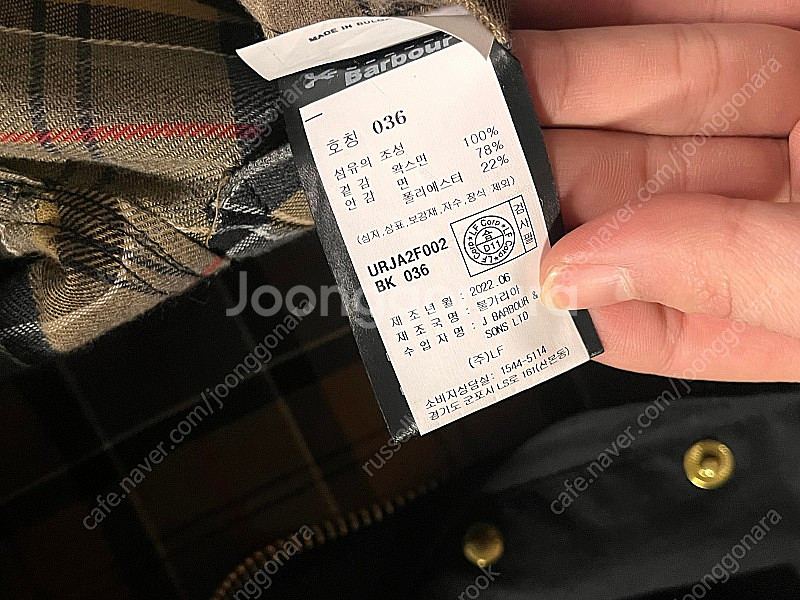 바버 인터네셔널 a7 36 블랙 고양 스타필드 바버 구...--4