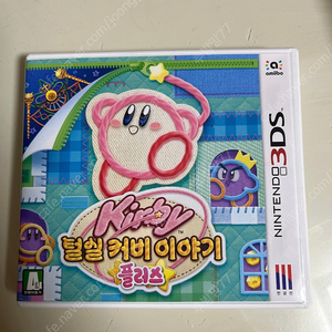 털실커비이야기 플러스 3ds 칩